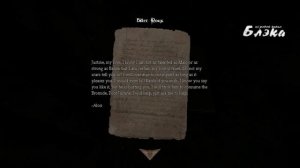 Amnesia Justine   серия 1