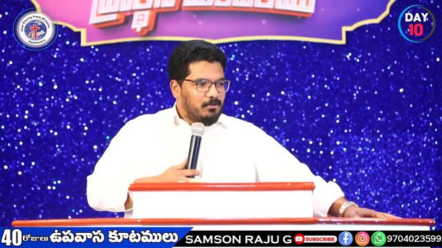 40 రోజులు ఉపవాస ప్రార్థన పండుగలు / #FASTING PRAYERS - #DAY-10 Msg By- Smt G. Krupa Wesley Garu -LIV смотреть онлайн