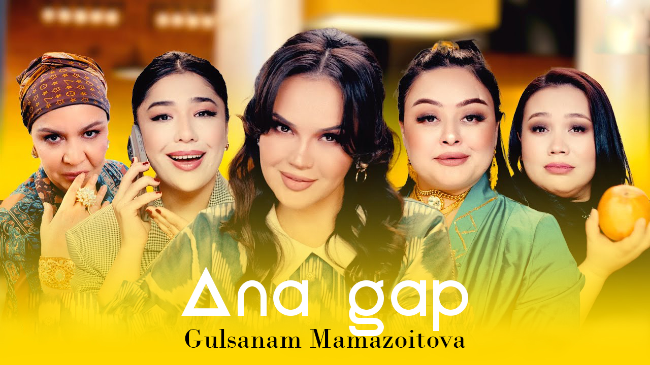 Gulsanam Mamazoitova - Ana gap | Гулсанам Мамазоитова - Ана гап 2024