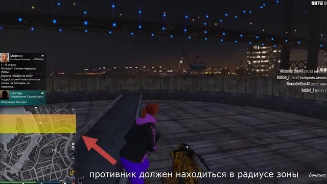 GTA Online - как сделать прострел сквозь здания , стены (heavy sniper mk2 thermal scope)