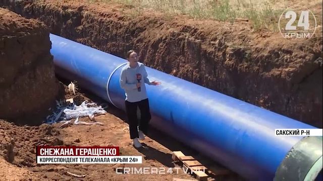 Капремонт магистрального водовода «Евпатория — Прибрежное» закончили на 80%