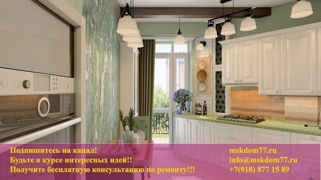 Ремонт в новостройке. Процесс ремонта с нуля до чистового результата.
