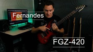 Знакомство с Fernandes FGZ-420