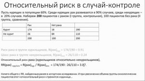 Прикладная статистика. Лекция 3