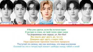 ENHYPEN - SHOUT OUT (ПЕРЕВОД НА РУССКИЙ)