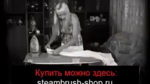 Ручной отпариватель щетка для одежды Steam Brush