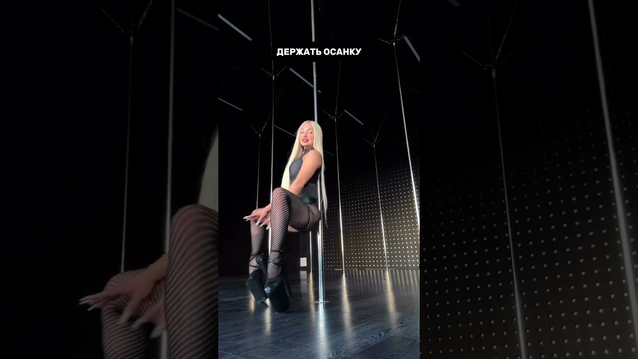 кринжовые вопросы полдэнсеру смотреть онлайн