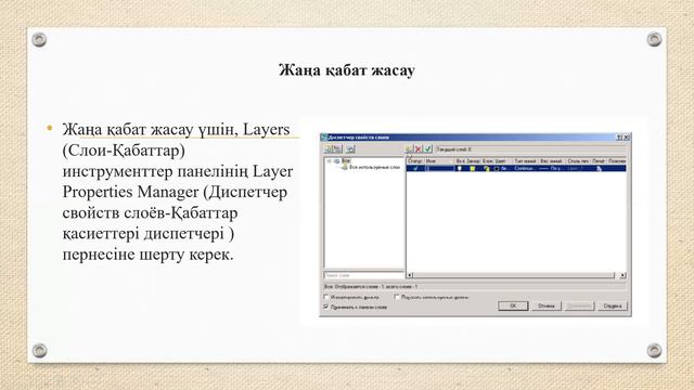 4 Геоинформационные системы Горное дело 5 семестр смотреть онлайн