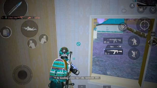 PUBG MOBILE - six fingers - шесть пальцев смотреть онлайн