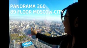 89 этаж башня Федерация в Москва-сити. Обзорная площадка 360 градусов