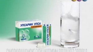 Упсарин Упса