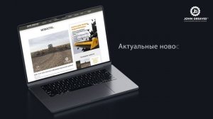 John Greaves сайт