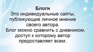 Что такое сайт и какие бывают сайты