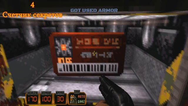 Полное прохождение игры Duke Nukem 3D, секреты + пасхалки 100% эпизод первый. смотреть онлайн