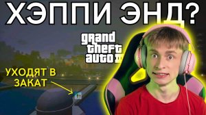 Внезапный конец // GTA 3, Прохождение 15