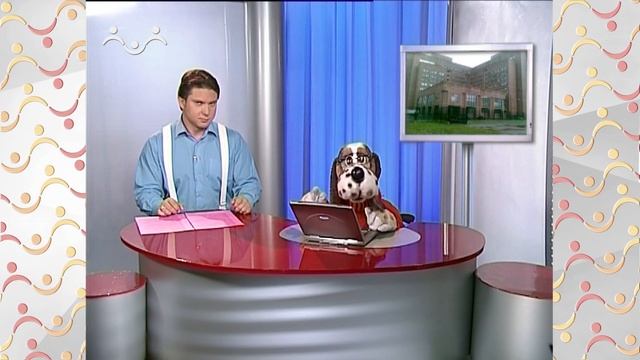 Добрый День. 13 ноября смотреть онлайн