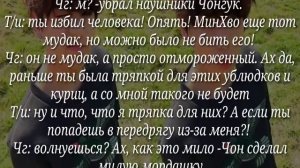 История Чонгук и Т/и || Твой парень Чонгук ||  Ненавижу тебя,Чон Чонгук ||3 ЧАСТЬ ||