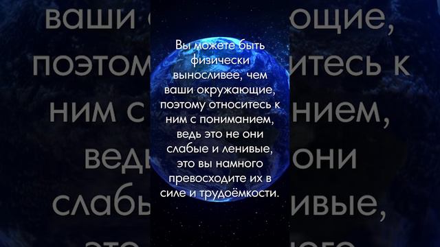 Удивительный потенциал людей, родившихся 30 марта