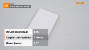 Распаковка внешнего HDD A-Data HV620 Slim / Unboxing  A-Data HV620 Slim