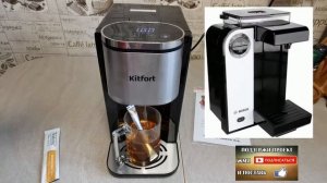 Термопот Kitfort КТ-2503 Обзор из коробки