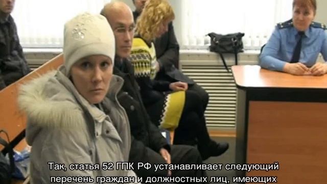 Представительство в суде — гражданский процесс