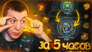 ПРОКАЧКА от 0 РАНГА до 1000 РАНГА в WARFACE