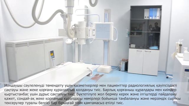 Служба лучевой диагностики смотреть онлайн