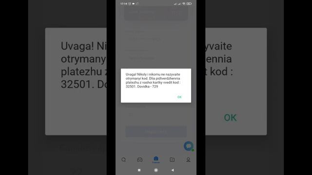 Разводят на сайте IZI будьте бдительны!!!!! смотреть онлайн