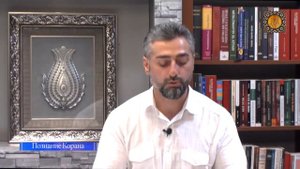 Что такое акика?