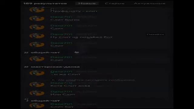 gimme the Danz701 смотреть онлайн