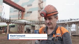 Свыше миллиарда рублей в безопасность и экологию вложит за два года Яковлевский ГОК