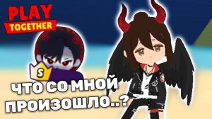 Что произошло с LAVINIA в PLAY TOGETHER? Обзор на новый ПАСС в Плэй Тогевер 😈 #PlayTogether #Лавини