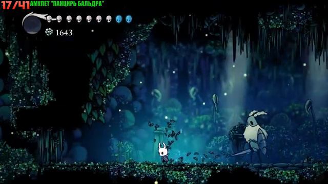 Hollow Knight - Часть 6 (Прохождение на 112%) смотреть онлайн