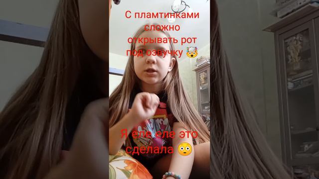 Поставили пластинку 🥴