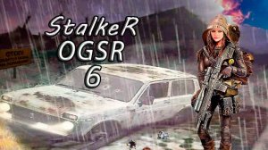 S.T.A.L.K.E.R. мод OGSR #6 Встреча с Диггером , инфа о 1 флешке , помощь Бесу.