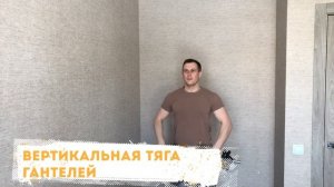 МОЩНЫЕ ПЛЕЧИ. ТОП 6 УПРАЖНЕНИЙ НА ПЛЕЧИ. Как накачать большие плечи? (твои плечи станут больше!)