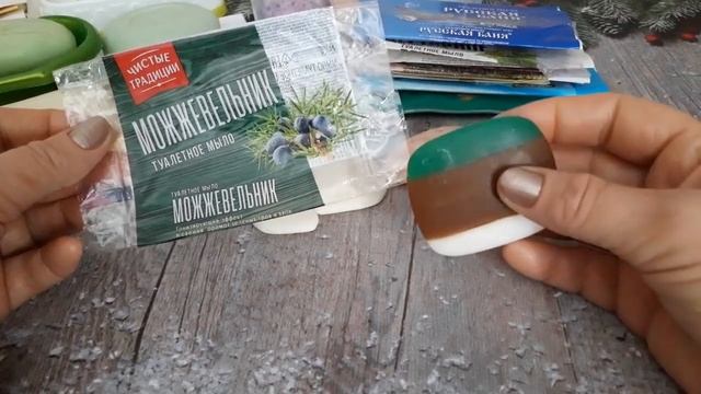 МЫЛЬНИЦА НА ЯНВАРЬ И ФЕВРАЛЬ 2022 смотреть онлайн