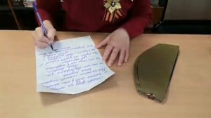 Письмо прадеду (1).mp4