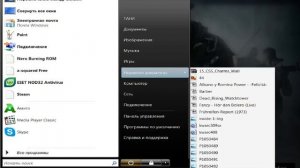 как установить вх на ксс v34