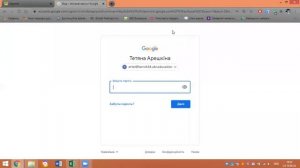 Как войти в Google Classroom и просмотреть трансляцию уроков с компьютера
