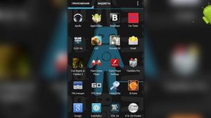 Как установить моды или cleo скрипты на GTA: San Andreas ANDROID PHONE PLANET
