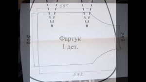 Сшить фартук своими руками