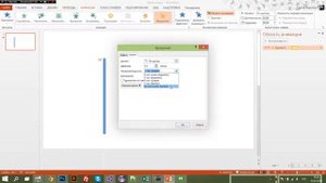 Как сделать циферблат в Power Point