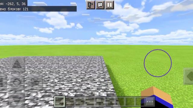 Как быстро строить дома в майнкрафт смотреть онлайн