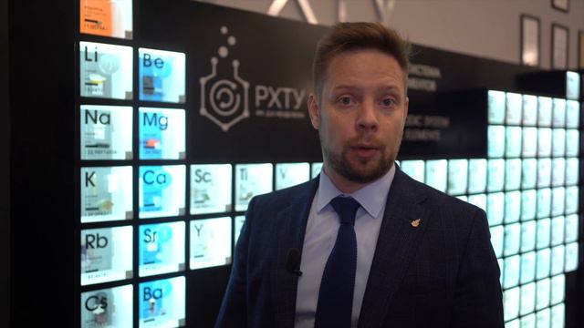 Вступительное слово: Воротынцев Илья Владимирович, и.о. ректора РХТУ им. Д.И. Менделеева