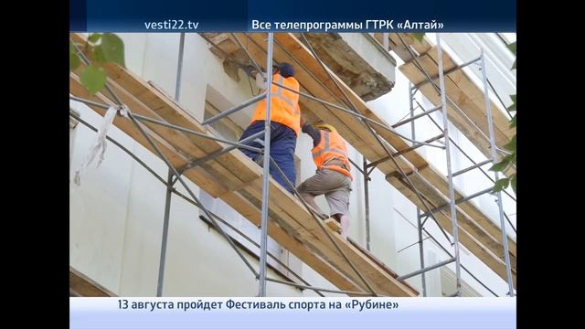 Капитальный ремонт жилых домов в Барнауле