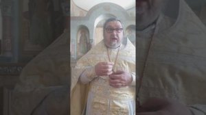 Проповедь о мытаре и фаресее