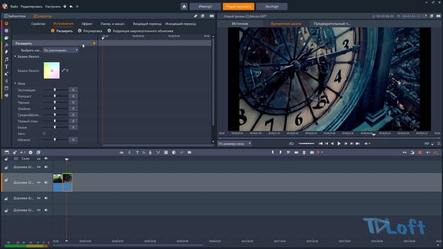 01_Цветокор в Pinnacle Studio 21-22 ( Инструменты studio 21 )
