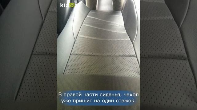 Чехлы для сидений из экокожи и такани в Екатеринбурге (установка)