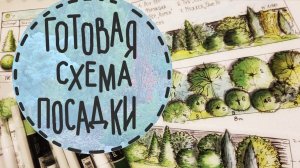 Бери и делай! Декорируем забор!  Рисуем  маркерами кустарниковую композицию. (Часть 2)